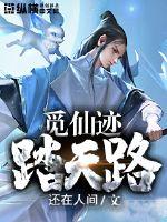 钢铁侠3普通话国语版在线观看