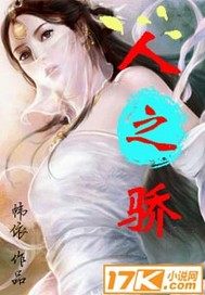 东北坑上全家乱日