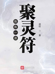 情不自禁未删减