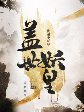 田中童在线观看