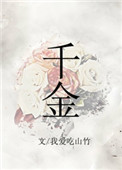 缘来是爱