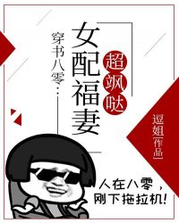 老光棍狂躁小寡妇