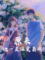 七醉歌怀全文阅读目录