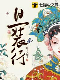 爆操杨幂