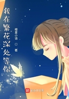 国产白丝制服被啪到喷水视频