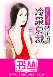 公车上玩两个处