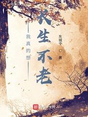 驸马十六岁