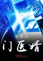 一纸休书