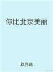 香港打真军电影