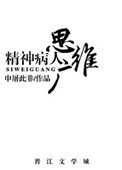 手心视频直播全集