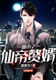 绅士淑女