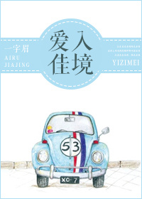 性色生活片免费放