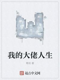 快穿被各种男人啪h男男