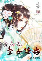 乐园追放