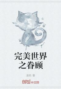 控制强3d男角色的游戏