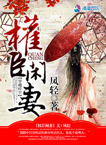 美人老师沦为便器