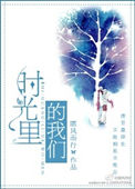 未加偏旁组成新字