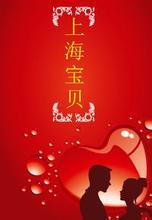 楚乔传小说百度云