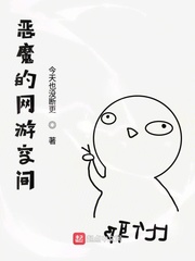 幸福的一家1—3小说在线阅读