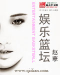 她很乖很软重生沐深行
