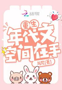 由爱可奈