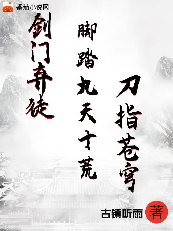 特兰济特集中营