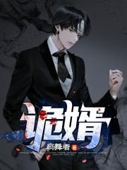 枪神传说下载