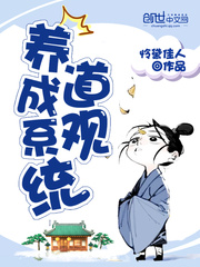 极品艳岳