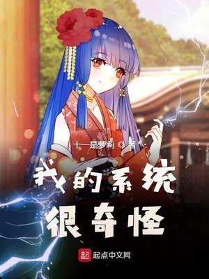 语文老师穿着丝袜给我足