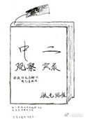 蓝色道航