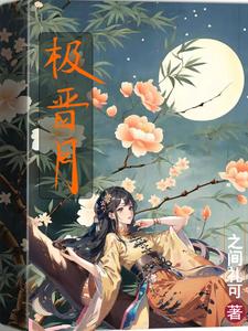 爱的暴君漫画全集
