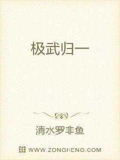 火影忍者办公室禁纲手