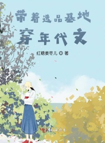 悍城在线观看