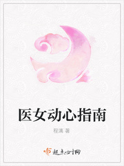 愚爱免费阅读
