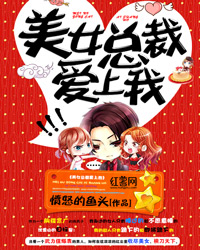 巴拉巴拉小魔仙全集