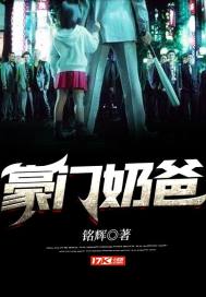 东北母子火炕