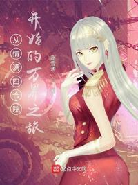 狠狠五月