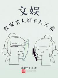 生活对我下手了综