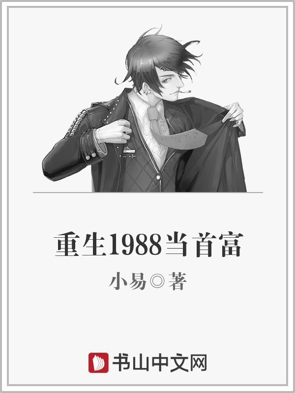欲女反乱军