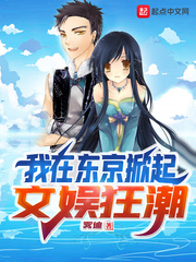 布兰史塔克