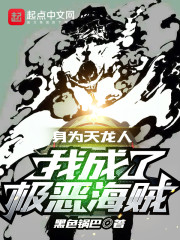 俄剧燧石行动2全集免费观看