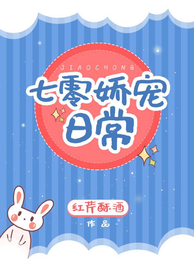 同伙