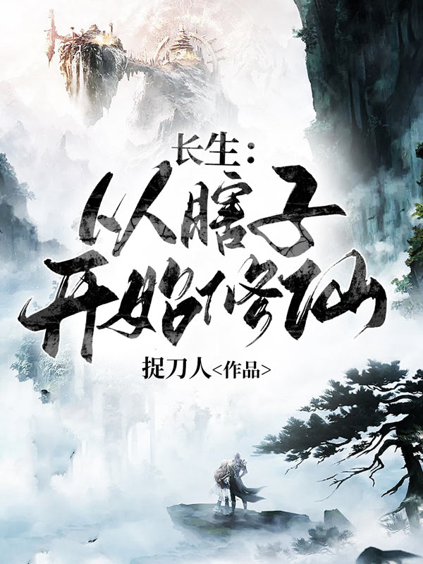 末世之召唤三国