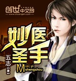 最大胆女人展阴艺术图片