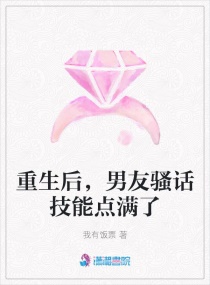 我和前男友亲热的细节