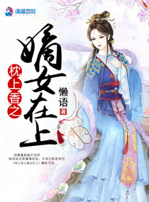 优优邪恶全彩之邪恶爱大全网站