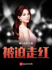 岳女三人共夫