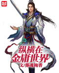 浊流