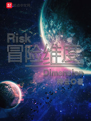 说岳全传txt