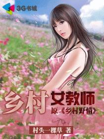 电影盲山